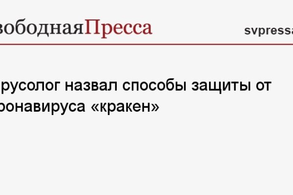 Отзывы о сайте мега